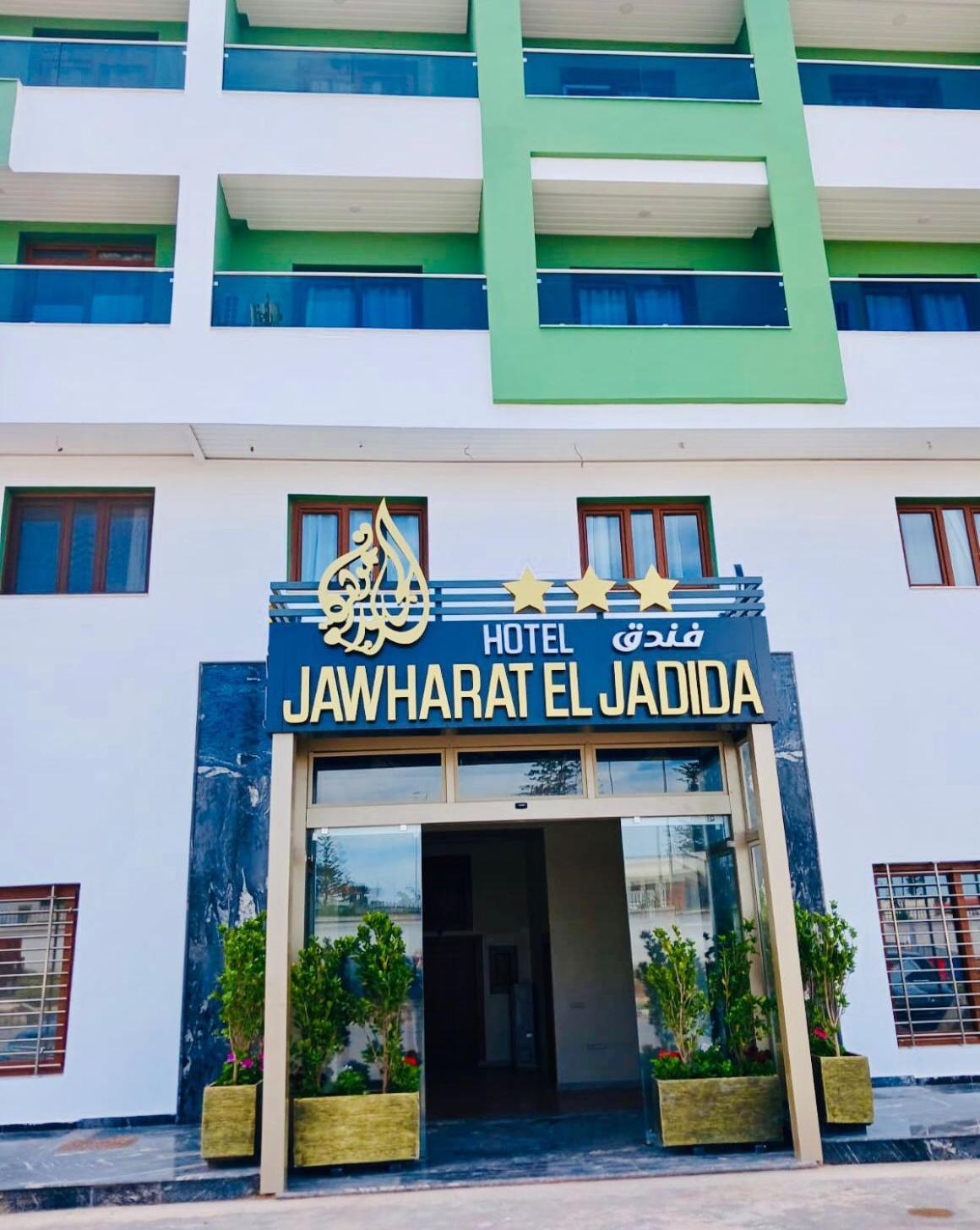 Hotel Jawharat אל ג'אדידה מראה חיצוני תמונה
